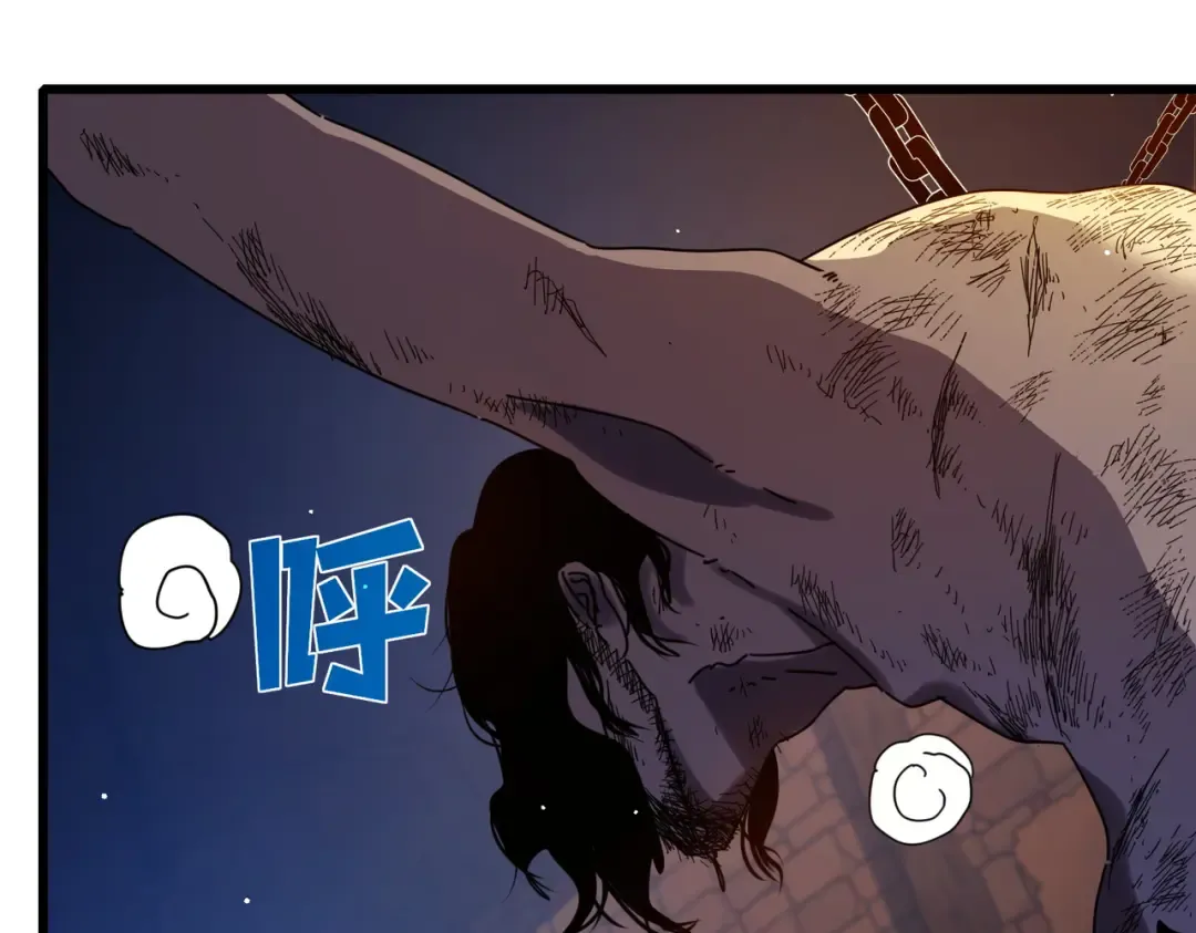 第36话 越级挑战教堂区 第43页