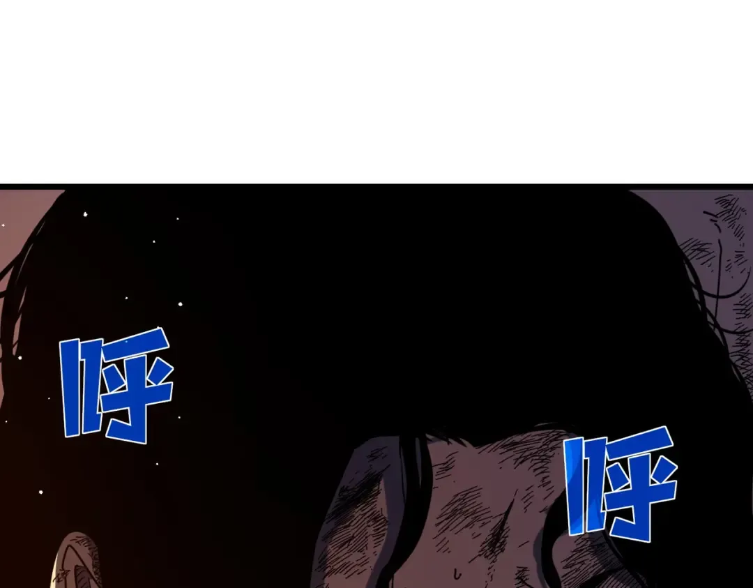 第36话 越级挑战教堂区 第46页