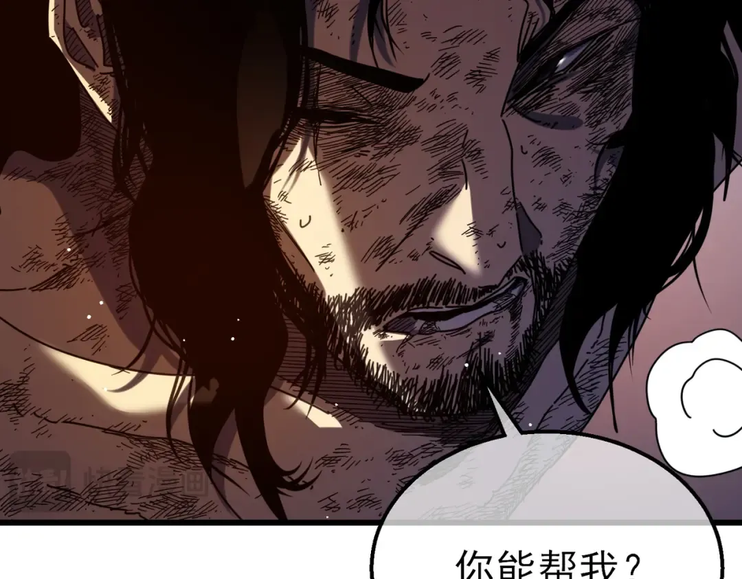 第36话 越级挑战教堂区 第47页