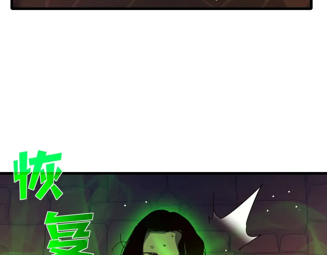 第36话 越级挑战教堂区 第58页