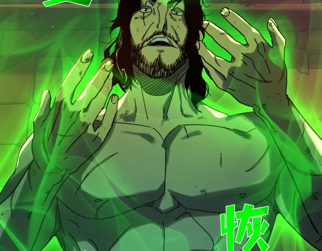 第36话 越级挑战教堂区 第59页