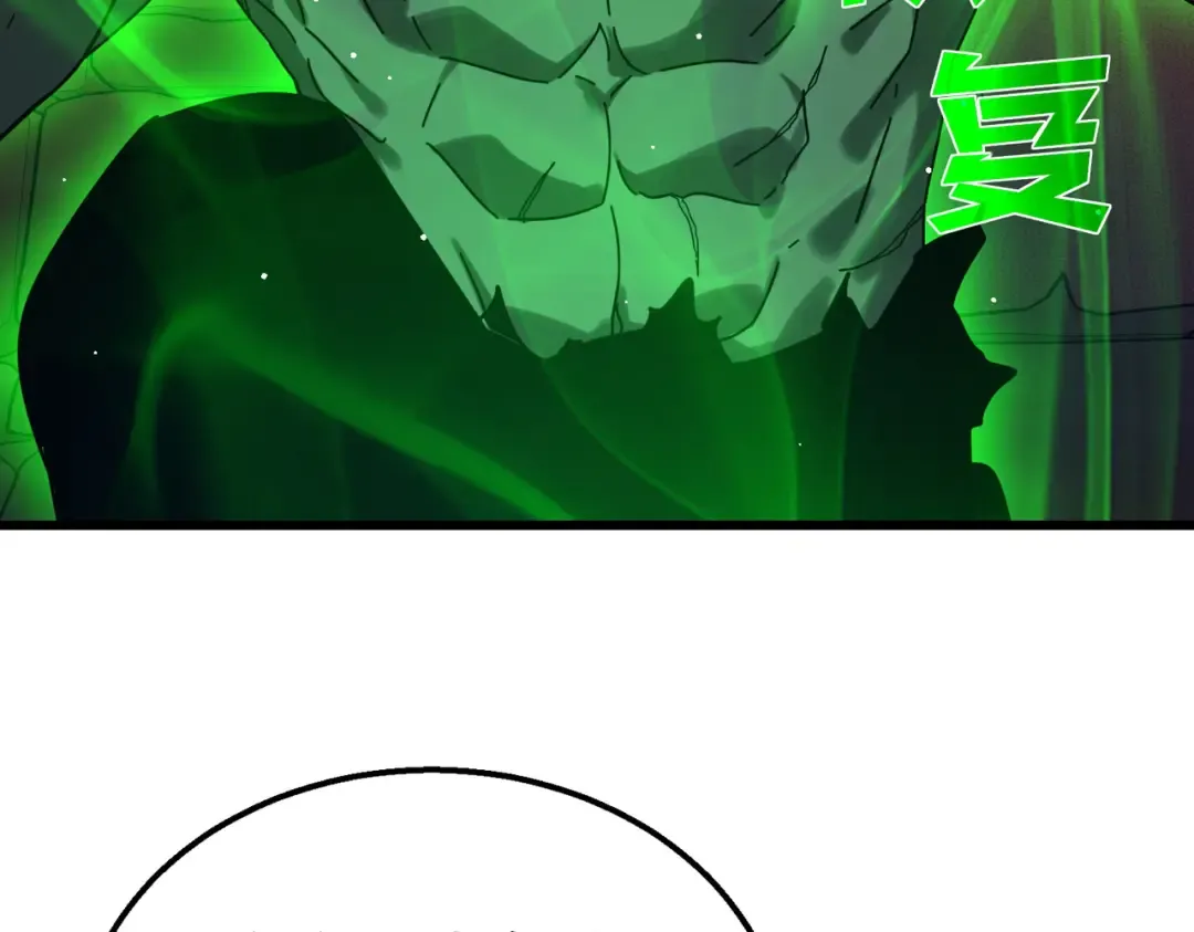 第36话 越级挑战教堂区 第60页