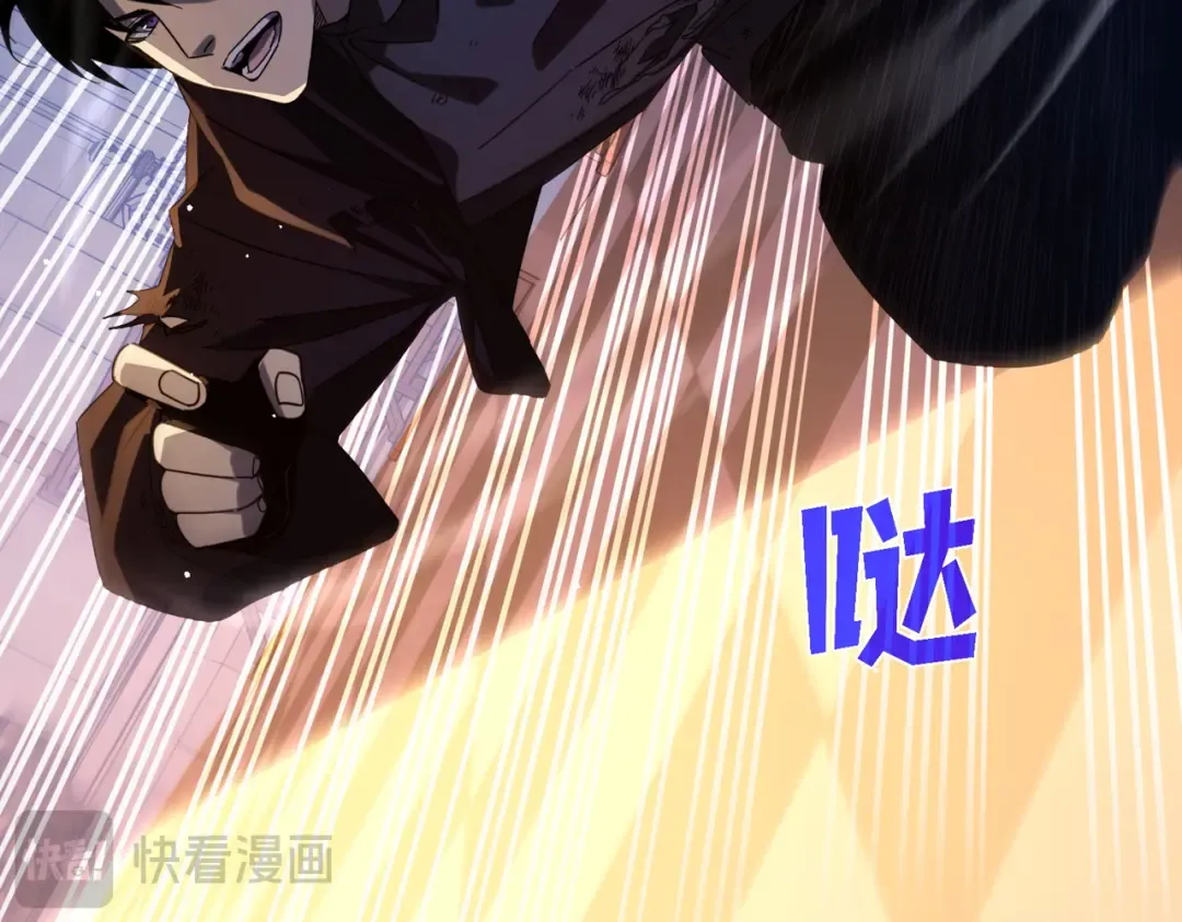 第36话 越级挑战教堂区 第71页