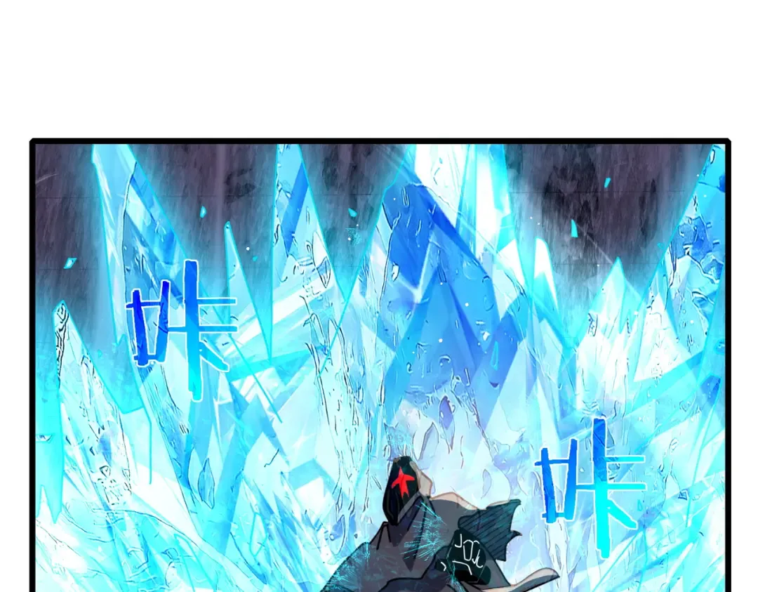 第36话 越级挑战教堂区 第83页