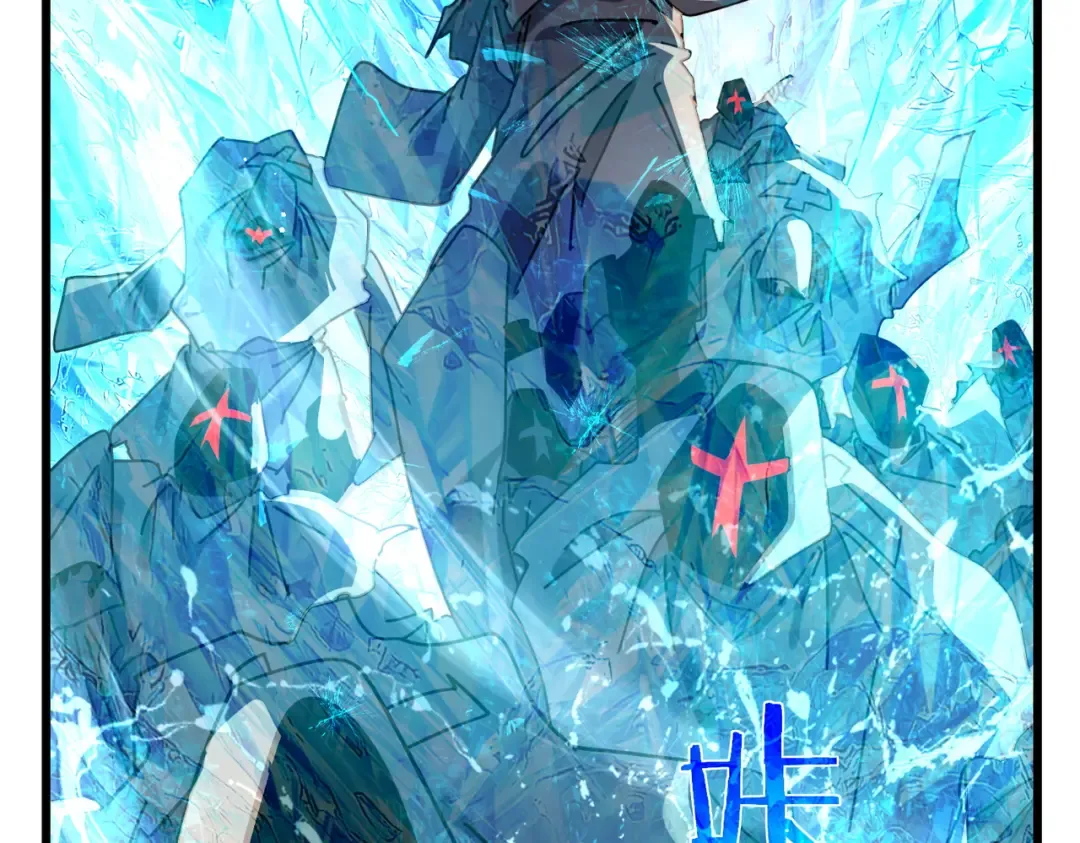 第36话 越级挑战教堂区 第84页