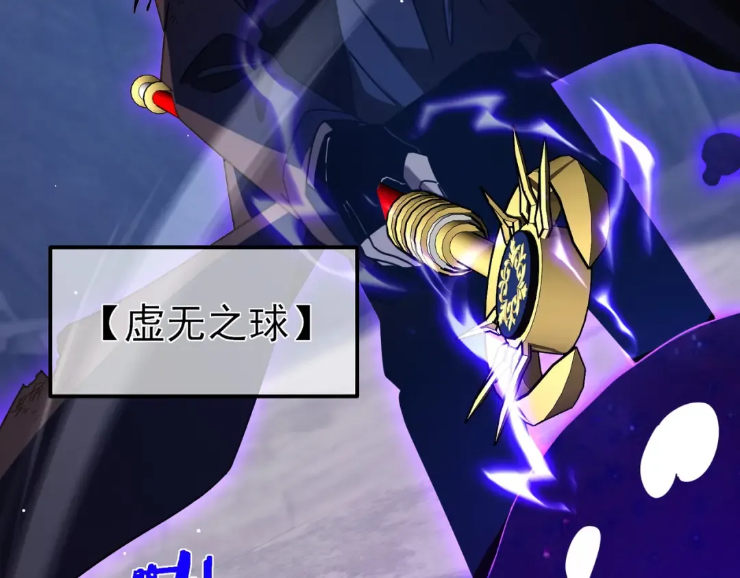第36话 越级挑战教堂区 第91页