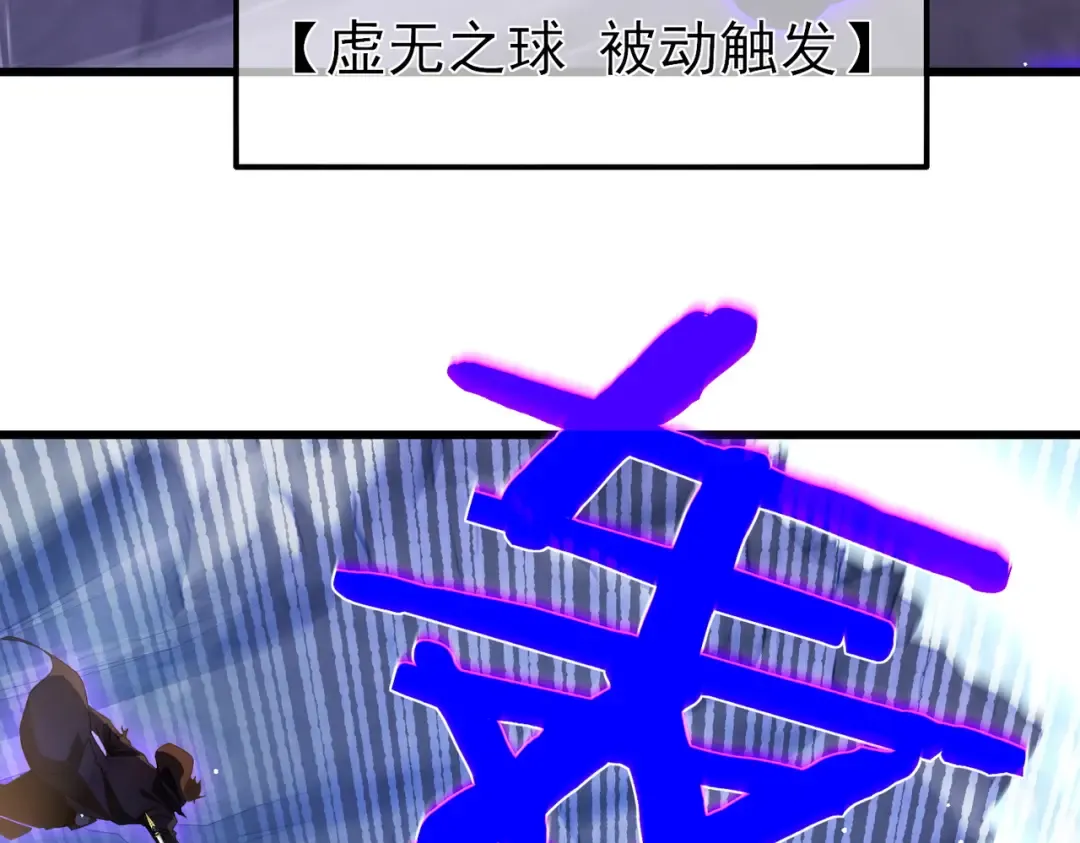 第36话 越级挑战教堂区 第93页