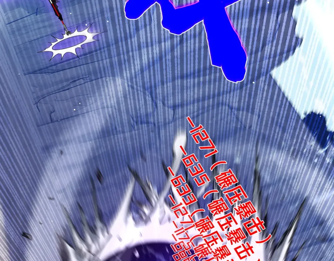 第36话 越级挑战教堂区 第94页