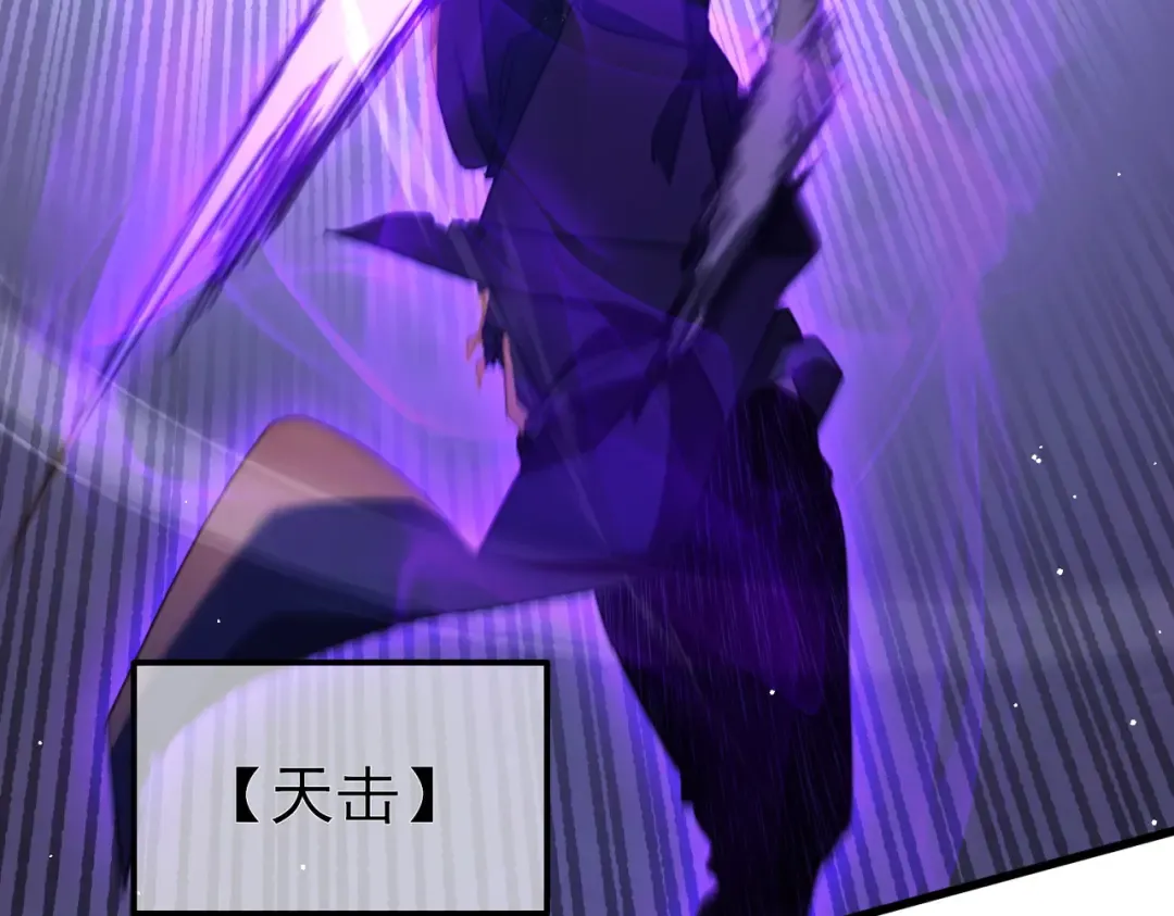 第36话 越级挑战教堂区 第116页