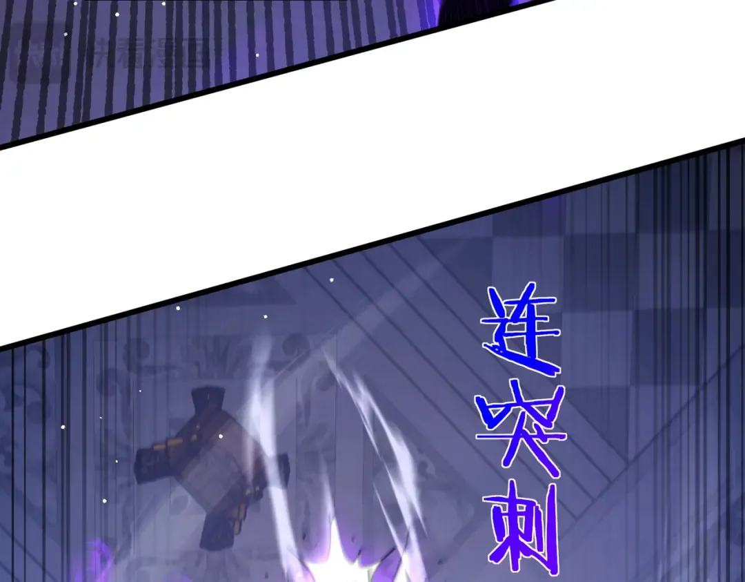 第36话 越级挑战教堂区 第117页