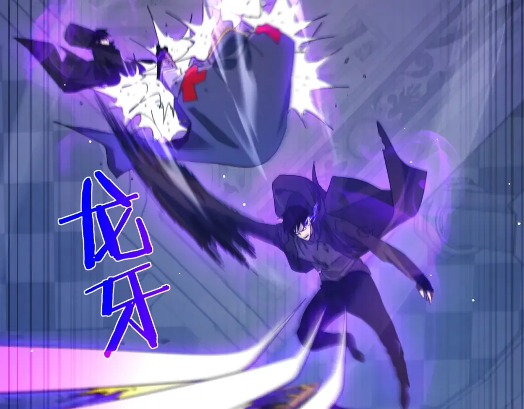 第36话 越级挑战教堂区 第118页