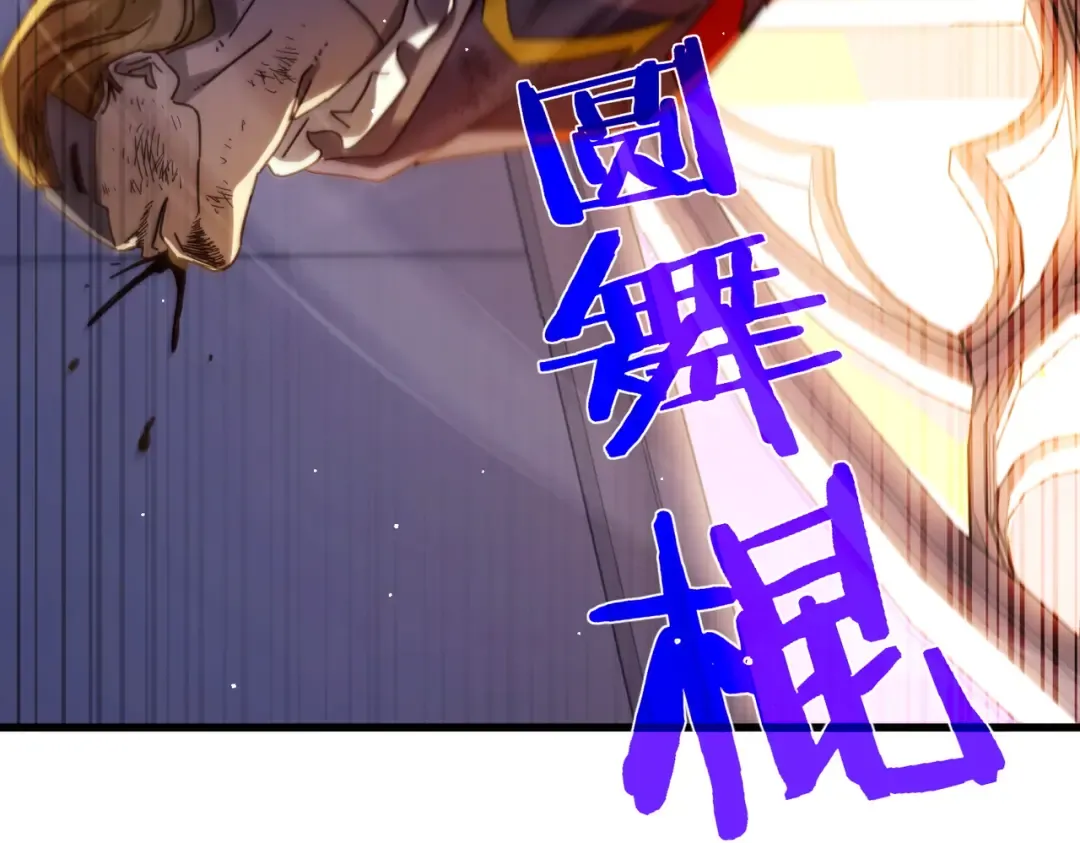 第36话 越级挑战教堂区 第122页