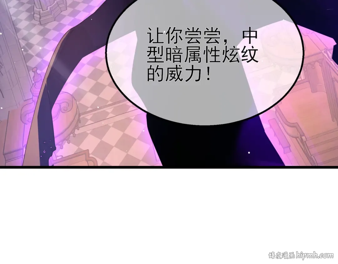 第36话 越级挑战教堂区 第128页