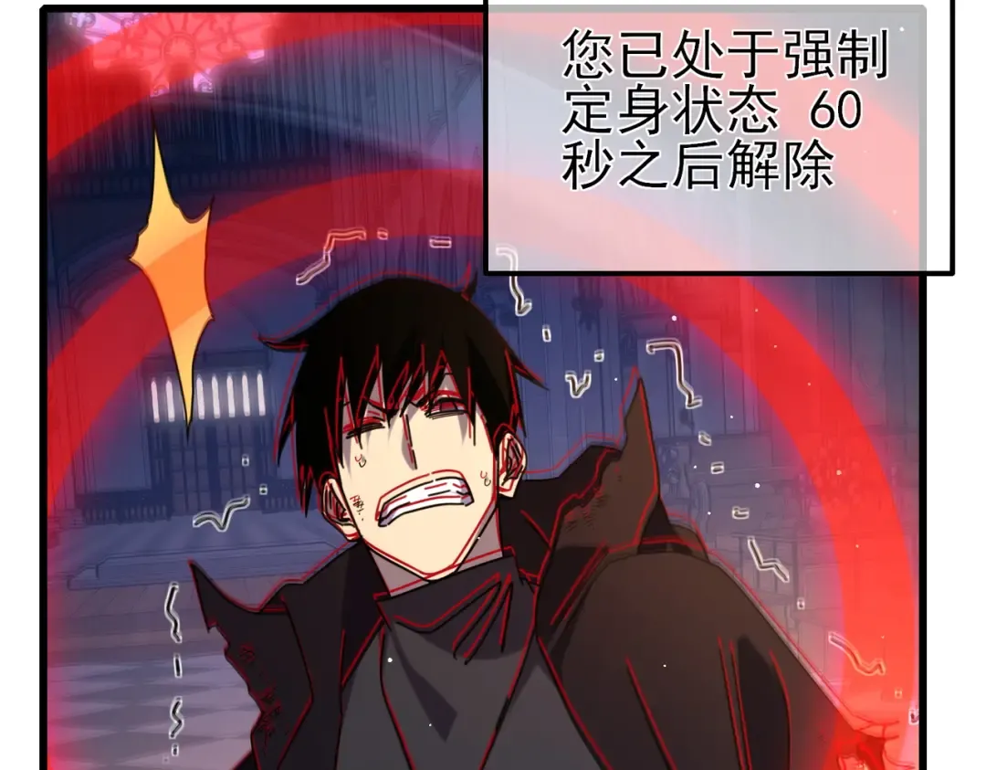 第36话 越级挑战教堂区 第140页