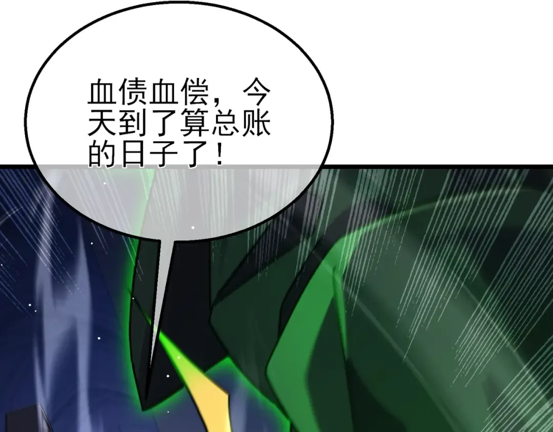 第36话 越级挑战教堂区 第147页