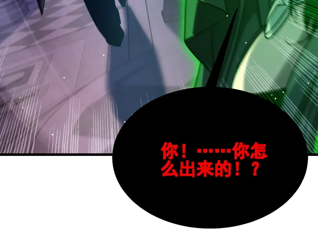 第36话 越级挑战教堂区 第149页