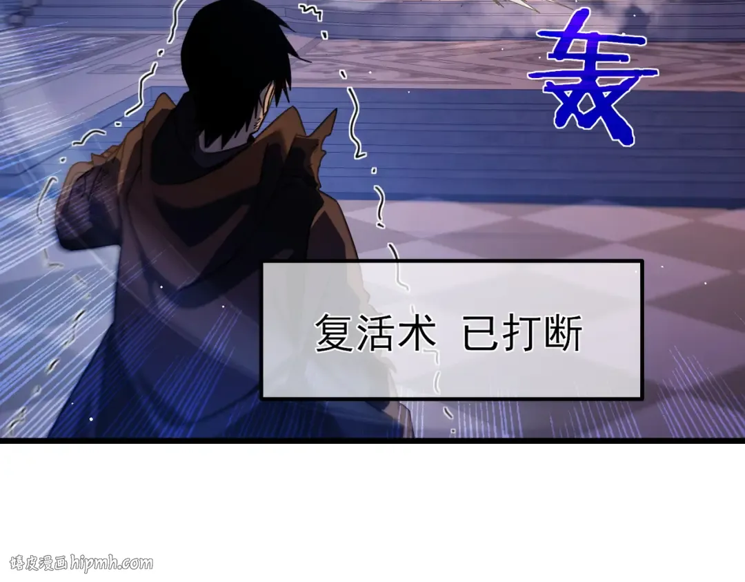 第36话 越级挑战教堂区 第152页