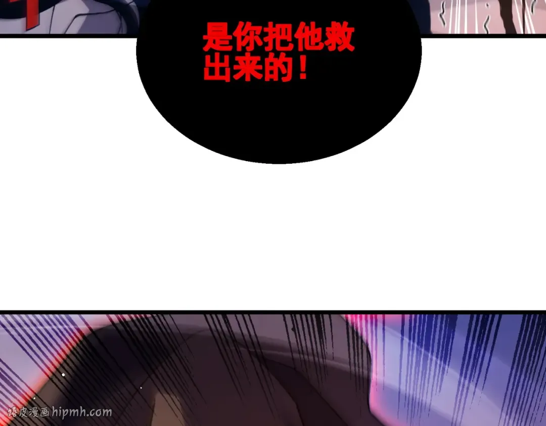 第36话 越级挑战教堂区 第160页