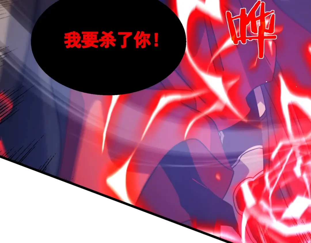 第36话 越级挑战教堂区 第162页