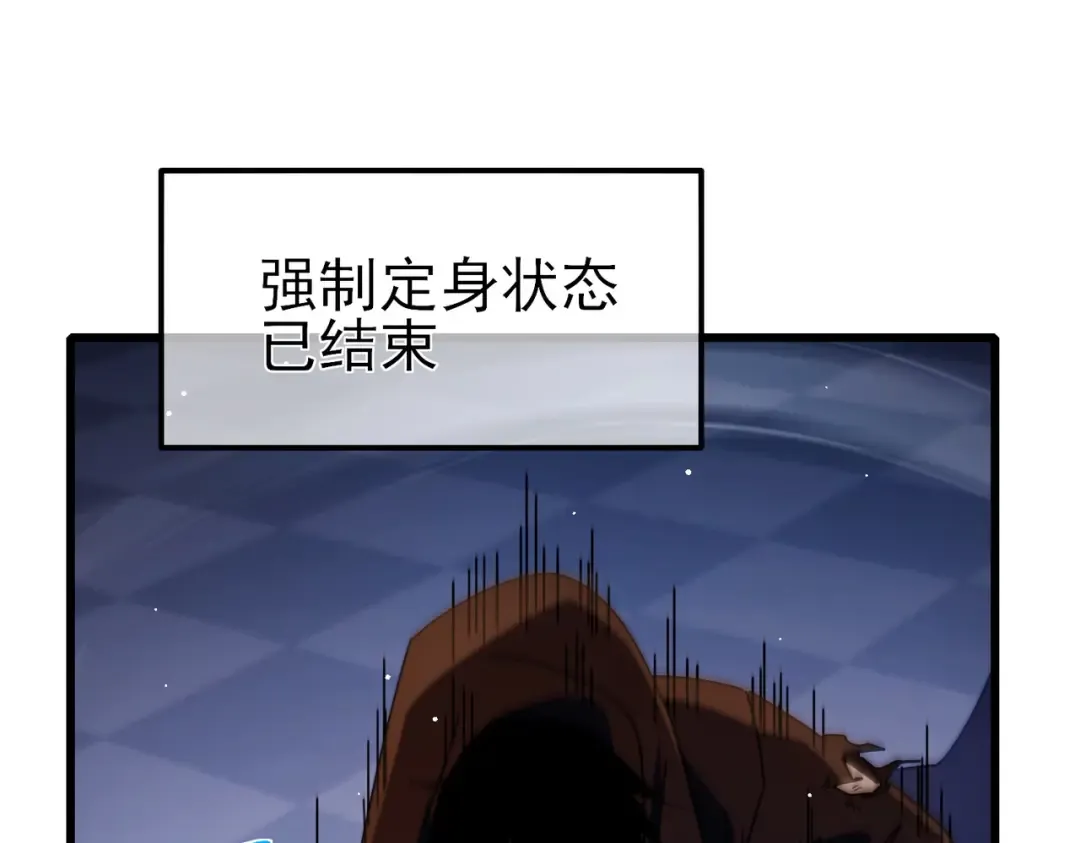 第36话 越级挑战教堂区 第167页