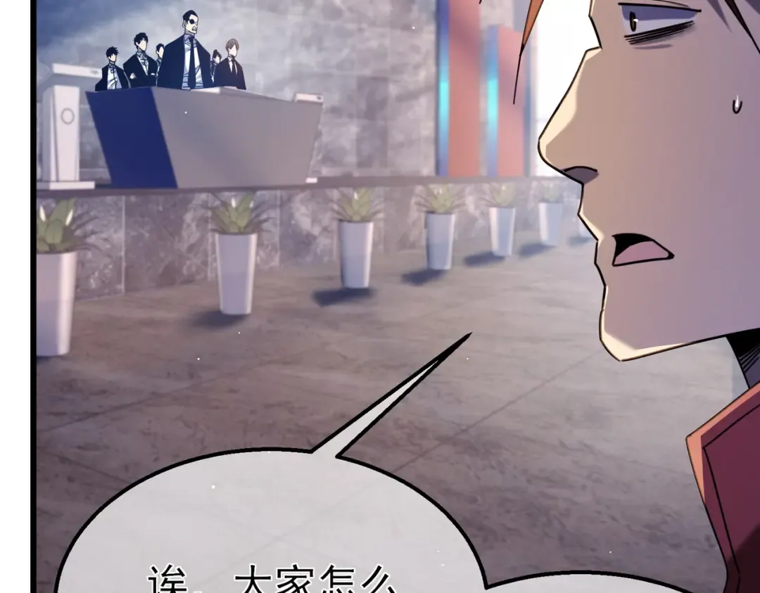 第36话 越级挑战教堂区 第187页