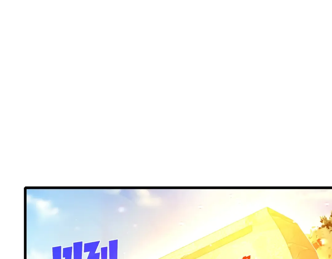 第37话 遭受针对 第5页