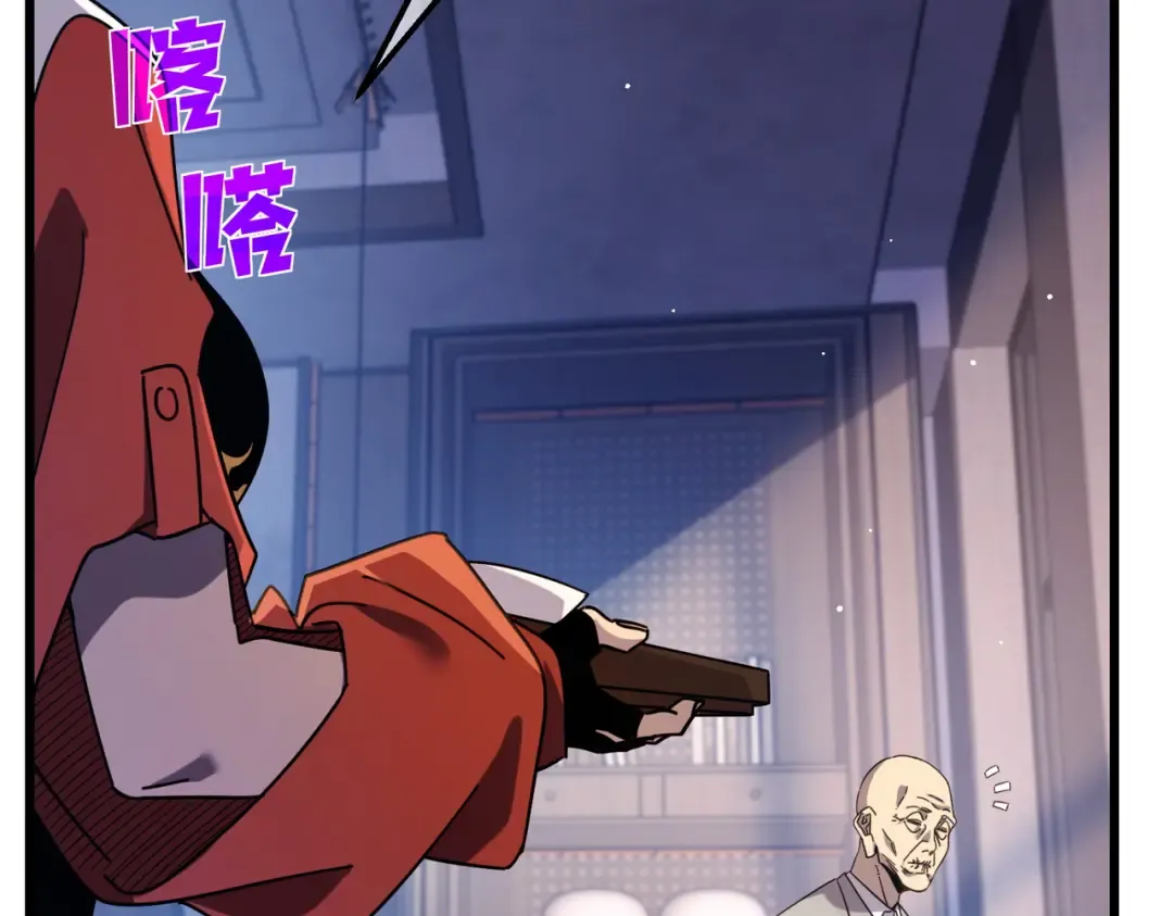 第37话 遭受针对 第12页