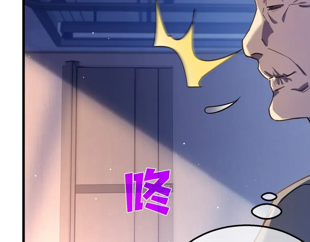 第37话 遭受针对 第30页