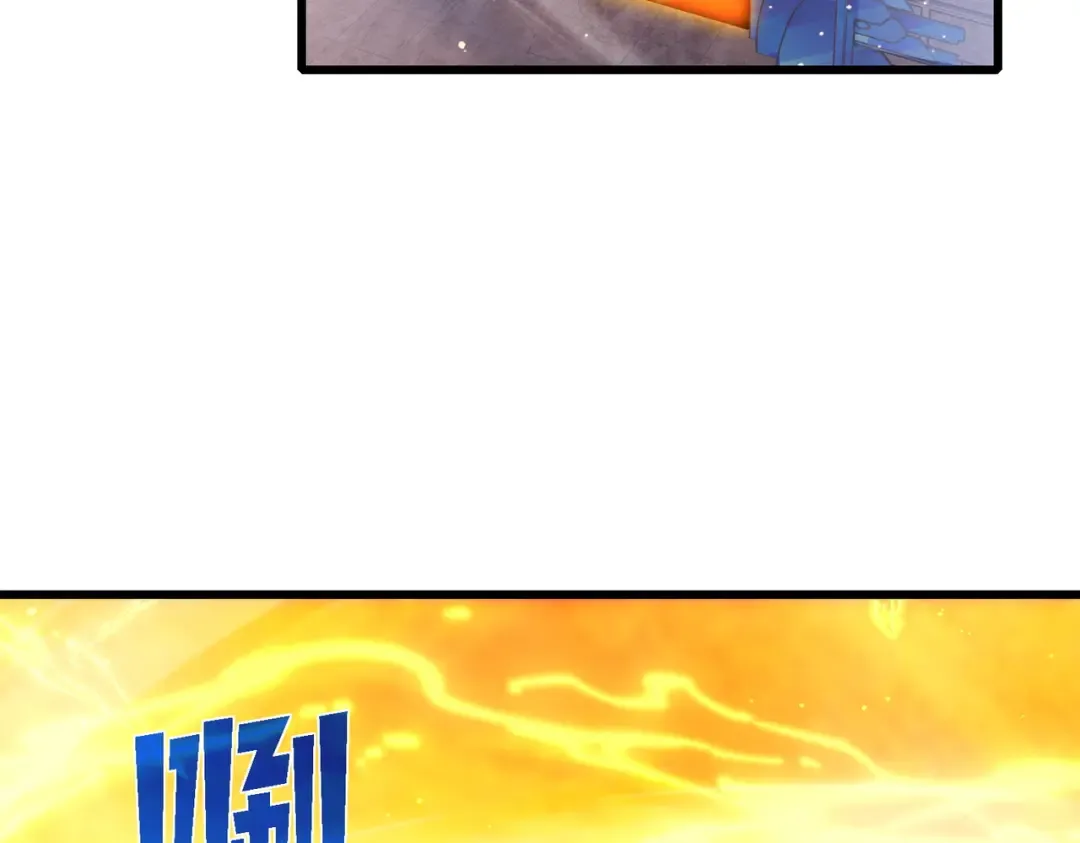 第37话 遭受针对 第49页