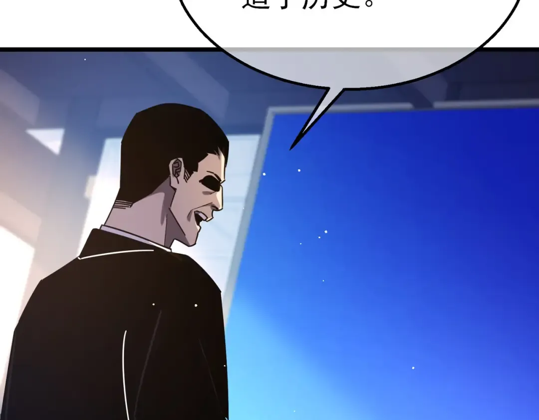 第37话 遭受针对 第63页