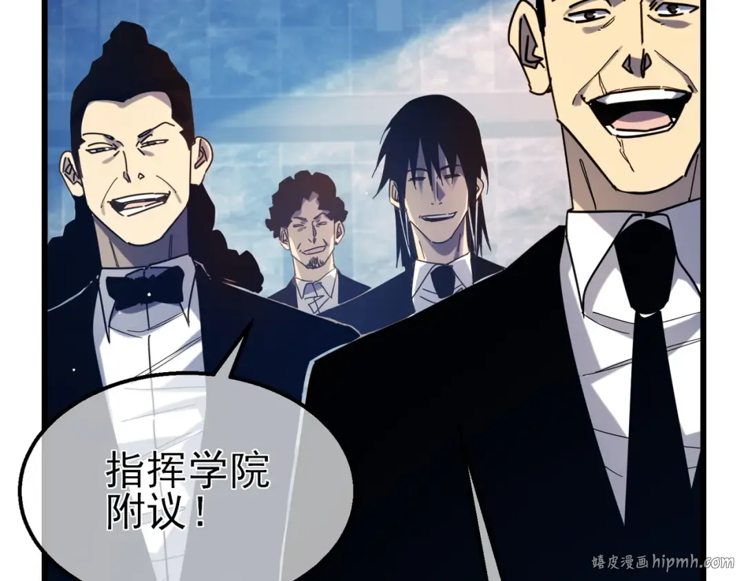 第37话 遭受针对 第72页