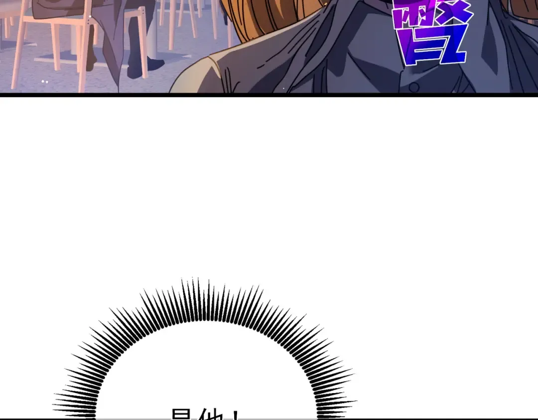 第37话 遭受针对 第86页