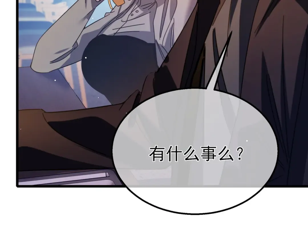 第37话 遭受针对 第101页