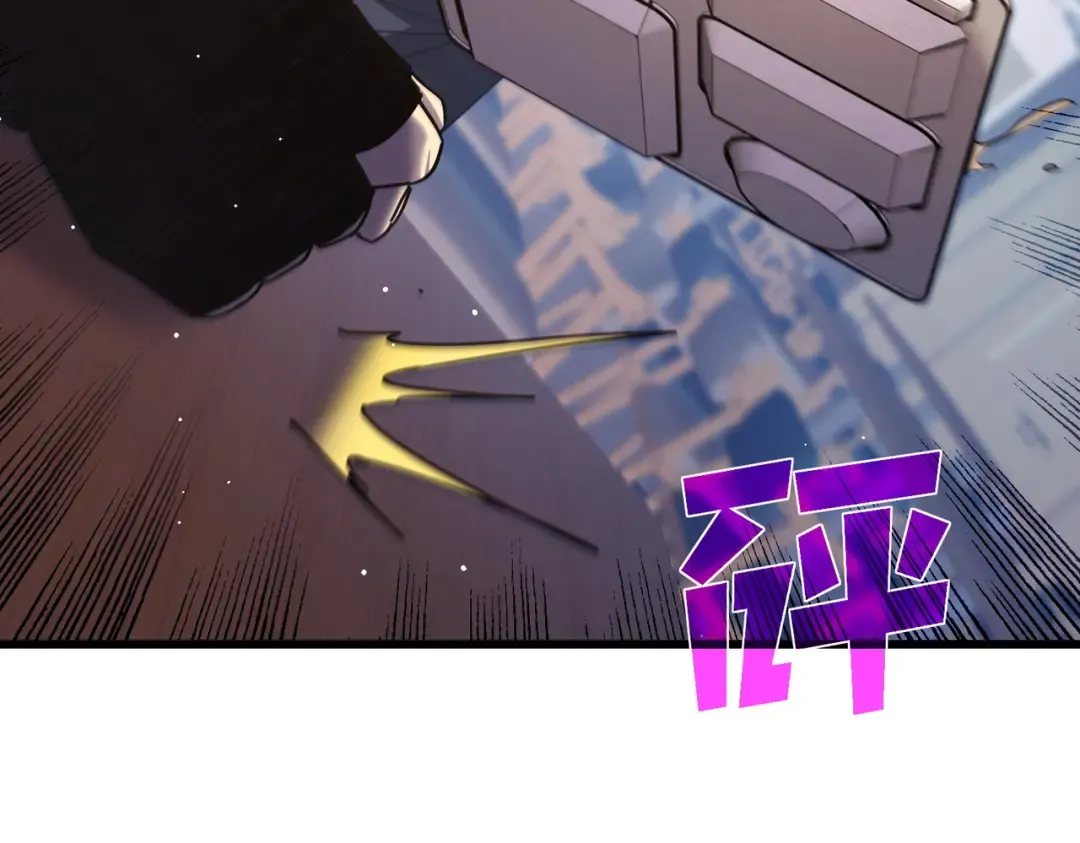 第37话 遭受针对 第117页