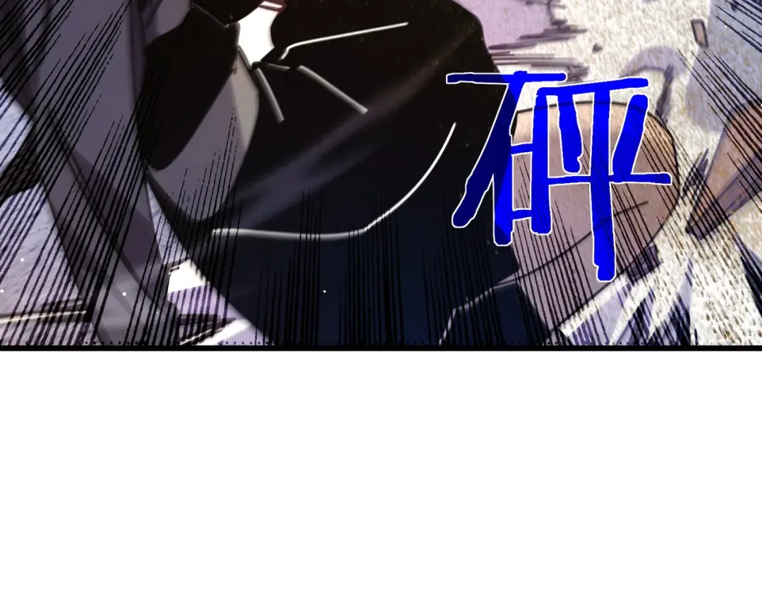 第37话 遭受针对 第133页