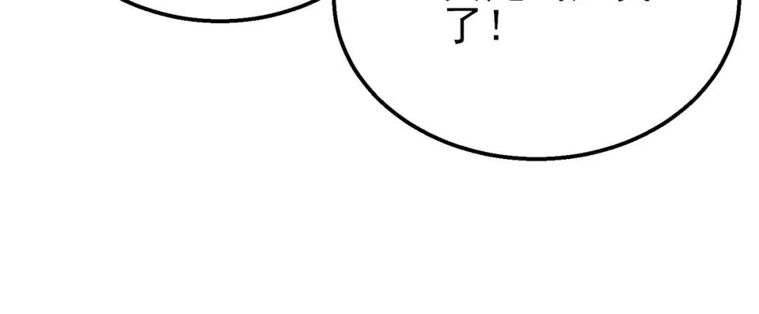 第37话 遭受针对 第147页