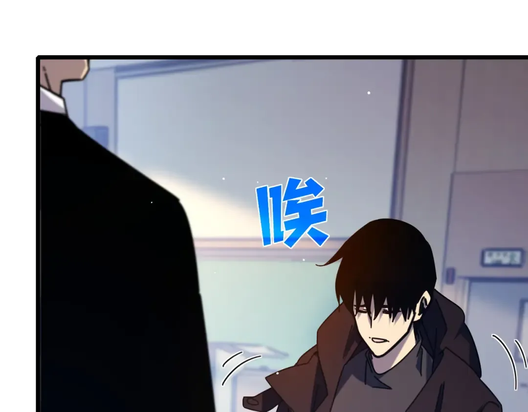 第37话 遭受针对 第170页