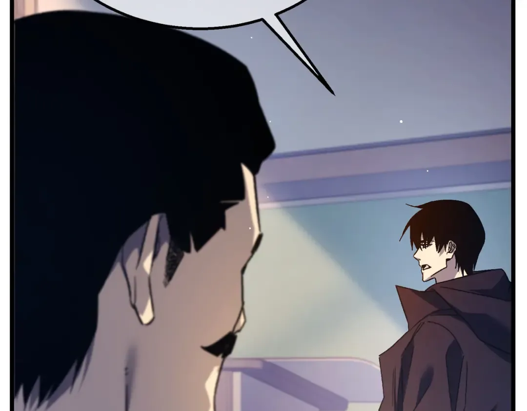 第38话 黄天的邀请 第41页