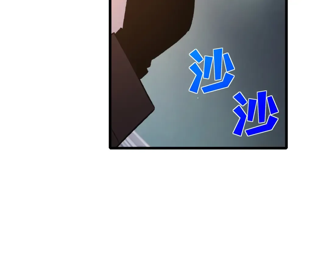 第38话 黄天的邀请 第47页