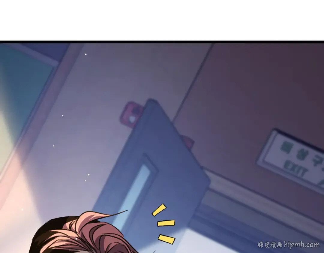 第38话 黄天的邀请 第64页