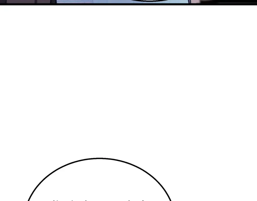 第38话 黄天的邀请 第79页