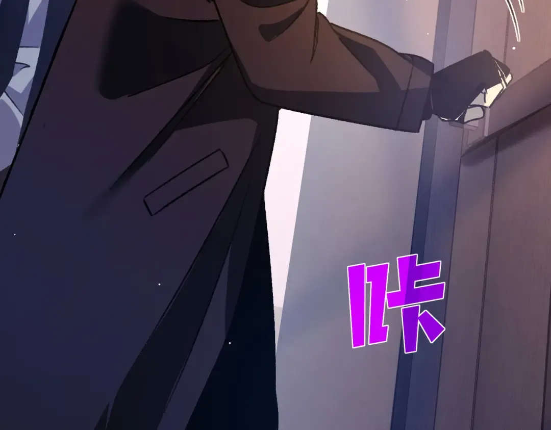 第38话 黄天的邀请 第89页