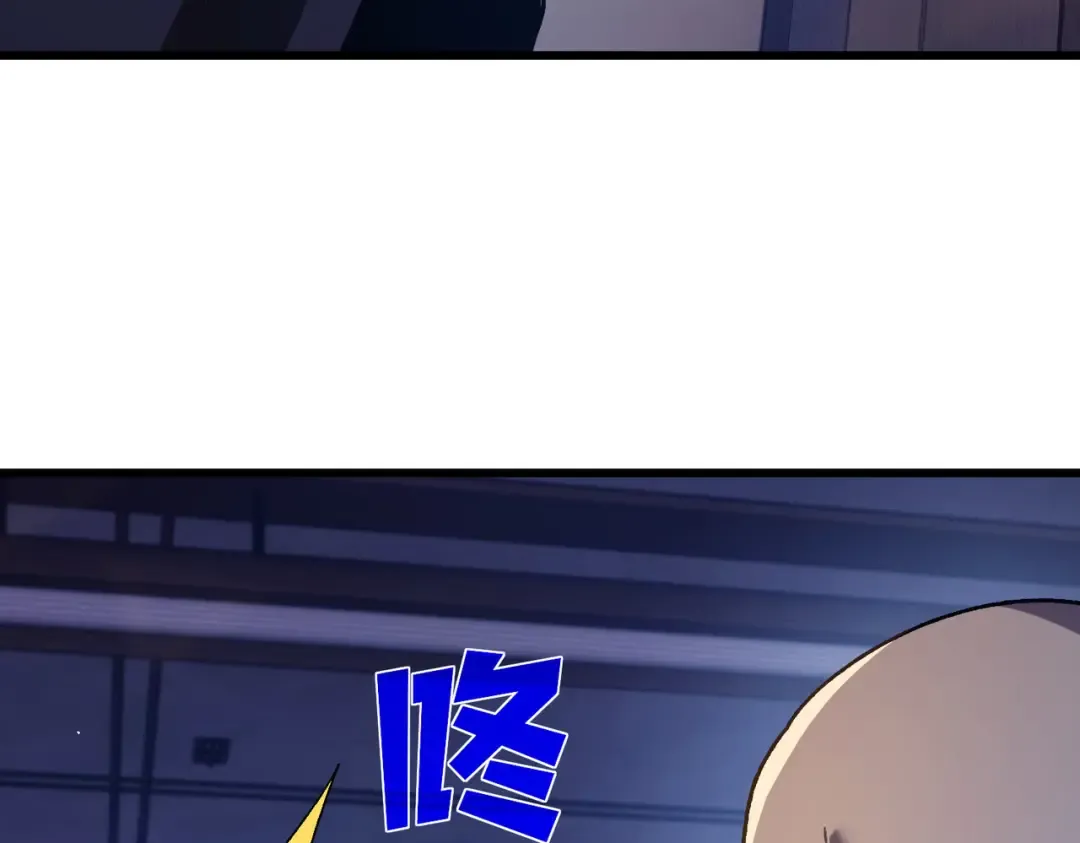 第38话 黄天的邀请 第90页