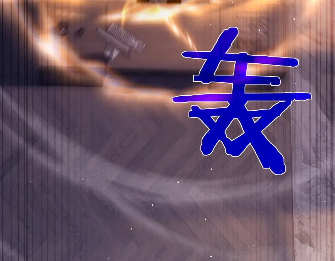 第38话 黄天的邀请 第100页