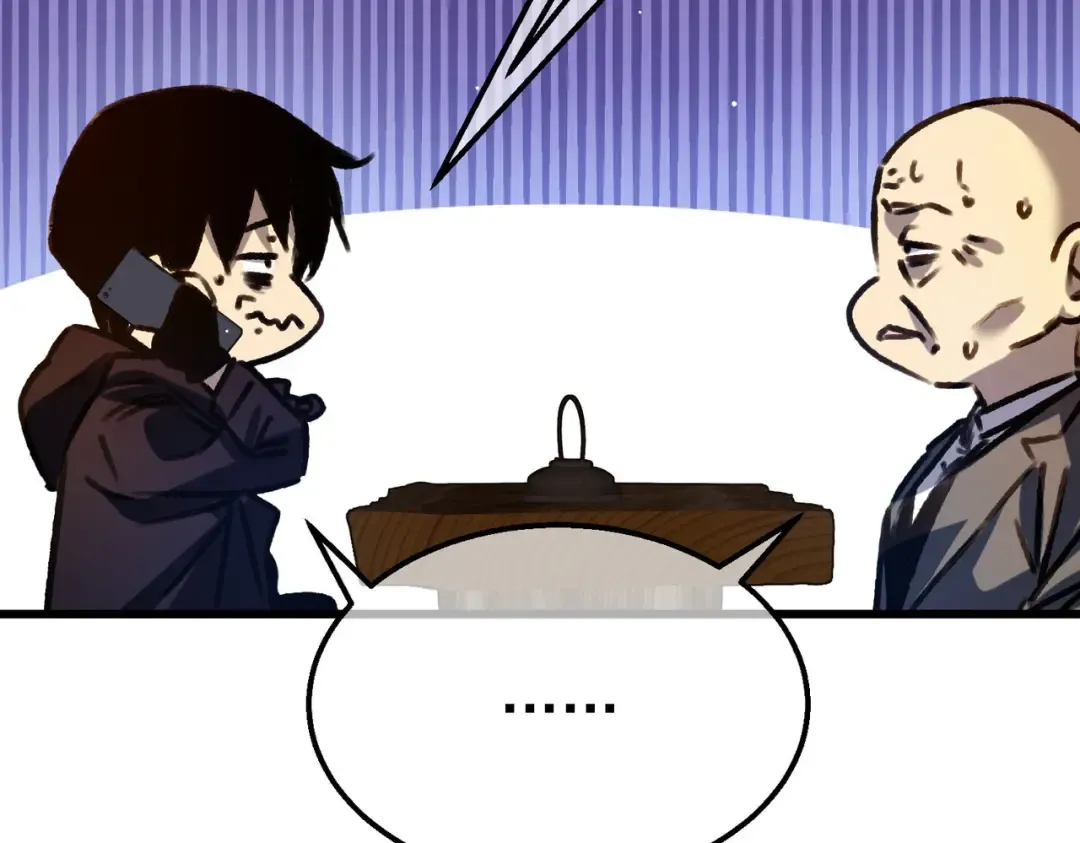 第38话 黄天的邀请 第135页