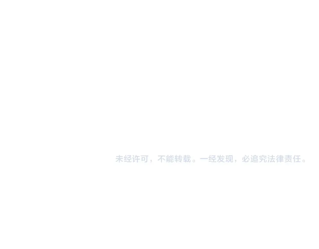 第38话 黄天的邀请 第194页