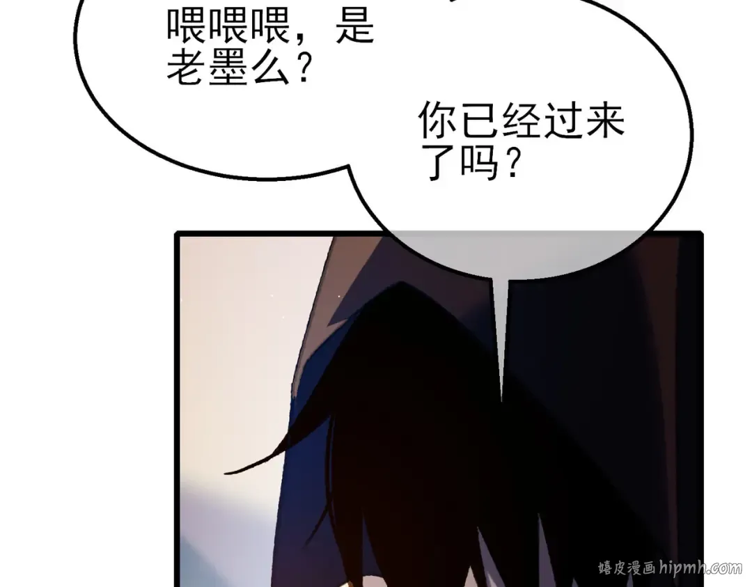 第39话 蓝天学府擂台赛，血赚千万！ 第16页