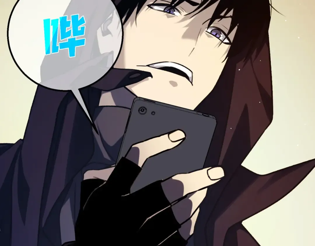 第39话 蓝天学府擂台赛，血赚千万！ 第19页