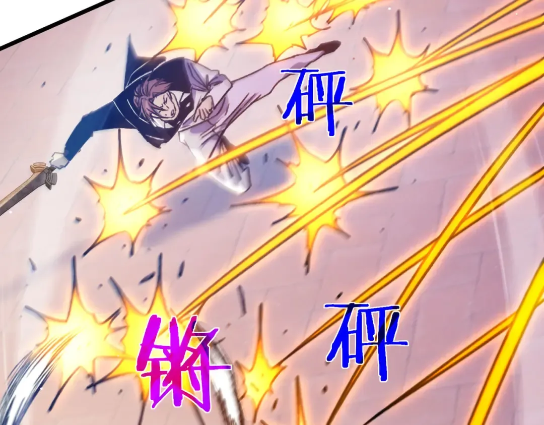 第39话 蓝天学府擂台赛，血赚千万！ 第55页