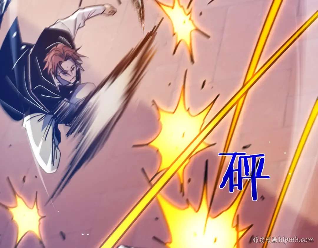 第39话 蓝天学府擂台赛，血赚千万！ 第56页